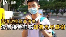 娱乐吃瓜酱高考700,娱乐吃瓜酱的逆袭之路